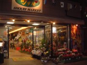 「フローリスト　ニューフラワー」　（東京都大田区）の花屋店舗写真2
